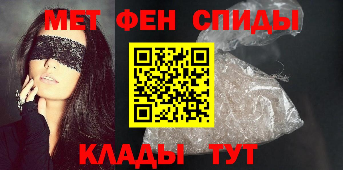 Амфетамин  Вход с VPN  Таганрог  АМФ Розовый  мега ССЫЛКА  Амфетамин 