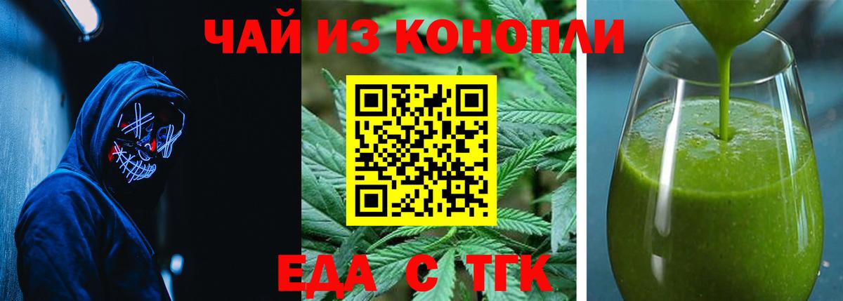 Cocaine  Вход с VPN  ТГК  Таганрог  Меф МЯУ МЯУ   МДМА  ГАШИШ  Купить закладку  Марихуана 