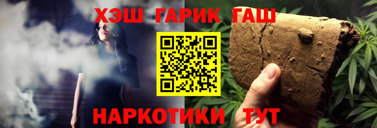 наркошоп  Вход с VPN  Таганрог  Гашиш гашик  ГАШИШ AMNESIA HAZE 