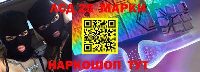 мяу мяу кристалл Первоуральск