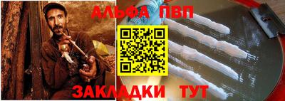 скорость mdpv Партизанск