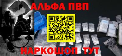 мяу мяу кристалл Первоуральск