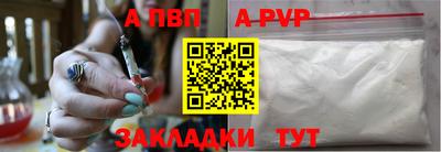 мяу мяу кристалл Первоуральск