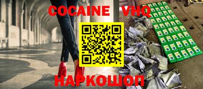 мяу мяу кристалл Первоуральск