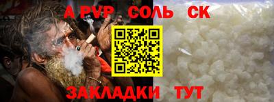 меф VHQ Пенза