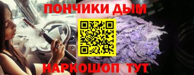 мяу мяу кристалл Первоуральск