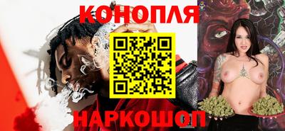мяу мяу кристалл Первоуральск