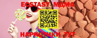 мяу мяу кристалл Первоуральск
