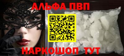 меф VHQ Пенза