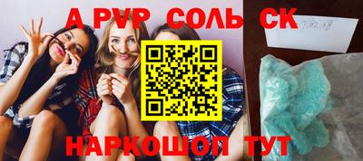 меф VHQ Пенза