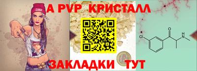 меф VHQ Пенза