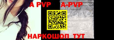 скорость mdpv Партизанск
