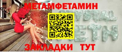 меф VHQ Пенза