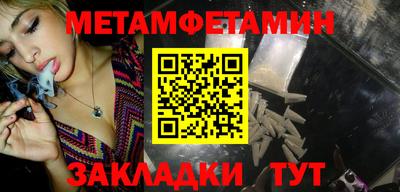 мяу мяу кристалл Первоуральск