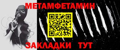 мяу мяу кристалл Первоуральск