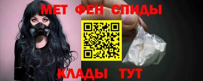 скорость mdpv Партизанск