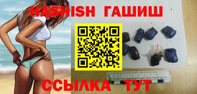 мяу мяу кристалл Первоуральск