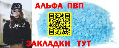 меф VHQ Пенза