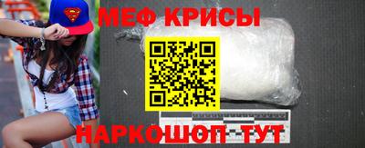 меф VHQ Пенза
