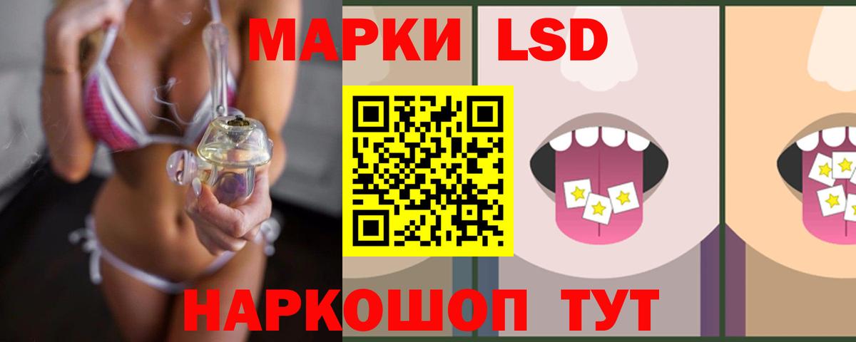 Лсд 25 экстази кислота Таганрог