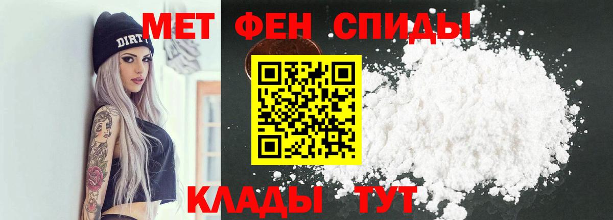 Метамфетамин Methamphetamine Таганрог