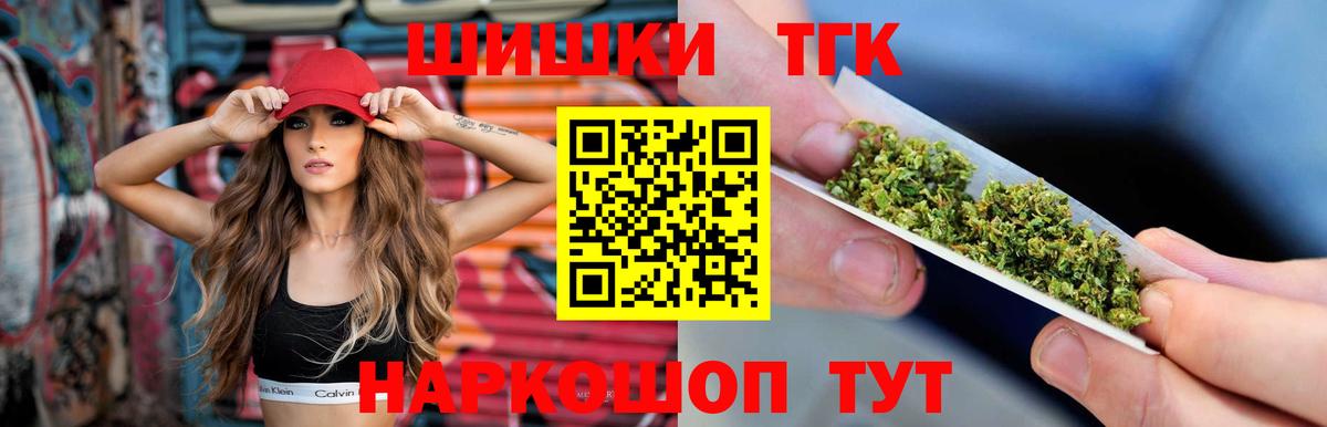 Каннабис сатива Таганрог