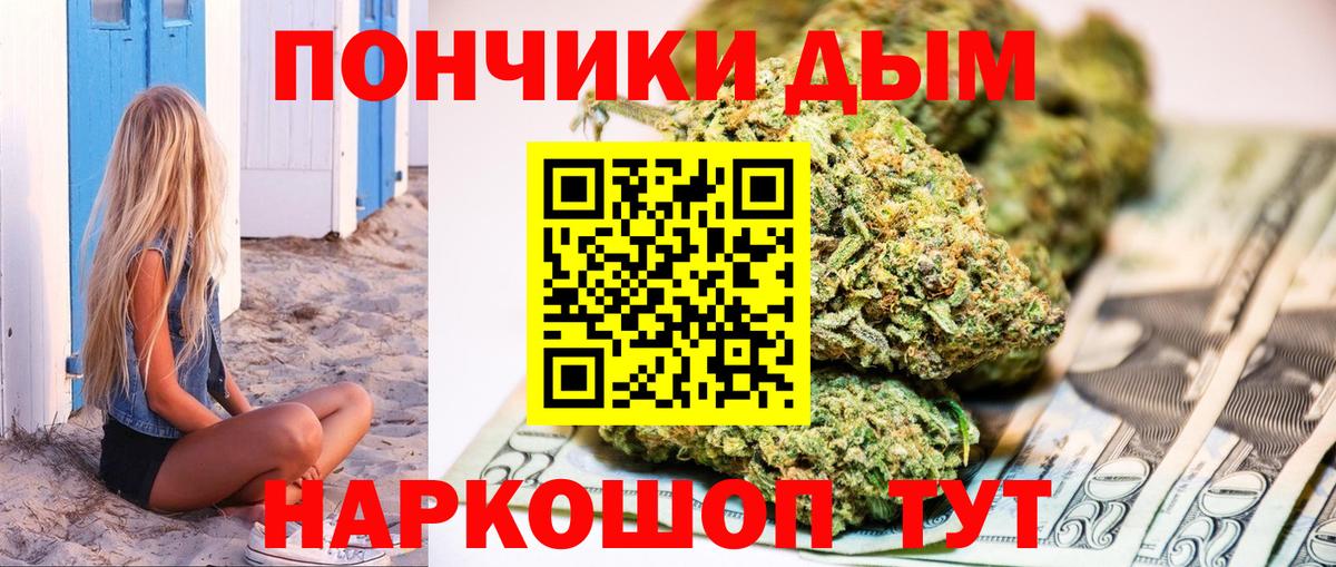 Таганрог  Конопля сатива  Конопля VHQ  Вход с VPN  Марихуана гибрид 